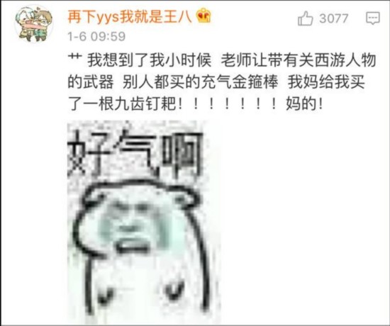 带鱼孩子刷爆网络征服了全国网友 引网友忆童年“尴尬” 带鱼孩子刷爆网络征服了全国网友 引网友忆童年“尴尬”