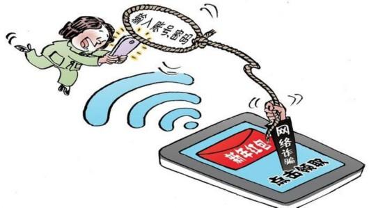 诈骗犯被女生气哭差点被骗 网友笑称:这届骗子真的不行 诈骗犯被女生气哭差点被骗 网友笑称:这届骗子真的不行