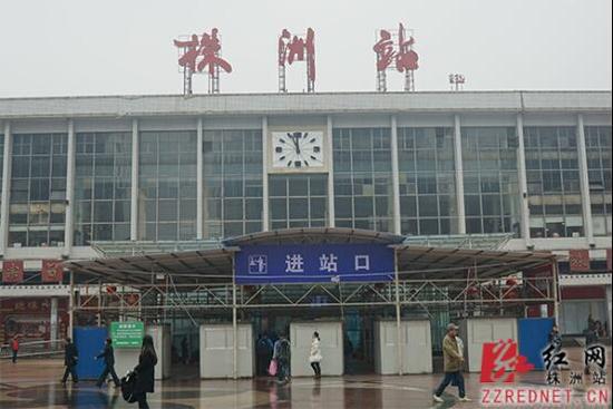 1月18日上午，株洲火车站进站口。