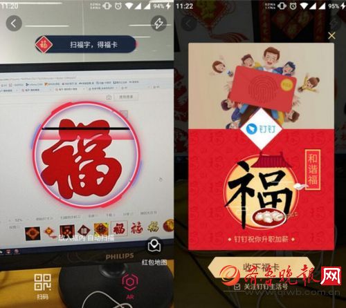 支付宝今天会有1000万张万能福 怎么得到万能福？