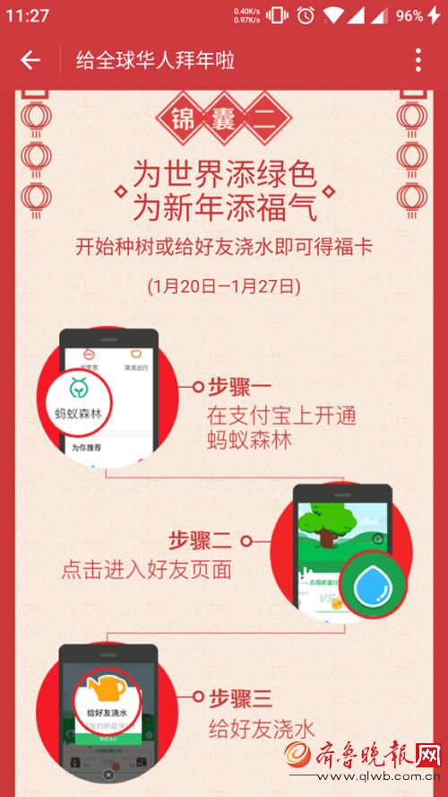 支付宝今天会有1000万张万能福 怎么得到万能福? 支付宝今天会有1000万张万能福 怎么得到万能福?