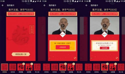 支付宝今天会有1000万张万能福 怎么得到万能福? 支付宝今天会有1000万张万能福 怎么得到万能福?