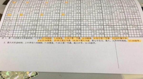 辽宁多所高中学生称寒假补课 教育局:学生理解或有偏差 辽宁多所高中学生称寒假补课 教育局:学生理解或有偏差