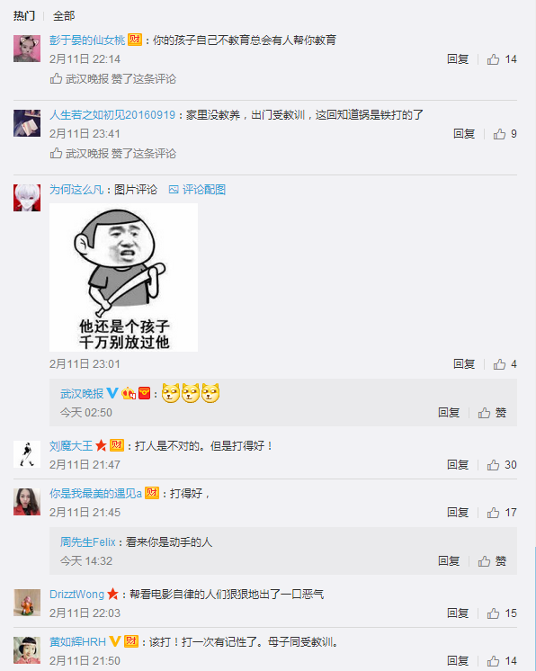 看电影吵闹遭掌掴 网友：打人是不对的，但是打得好（图）