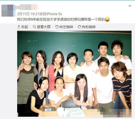 鹿晗留学照曝光9年颜值0变化 留学小故事引粉丝讨论 鹿晗留学照曝光9年颜值0变化 留学小故事引粉丝讨论