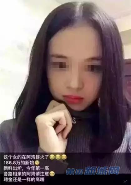 女子订婚收288万聘金 揭秘莆田百万新娘排行榜