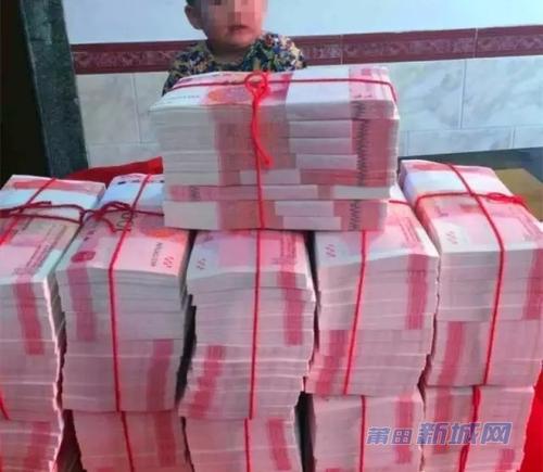 女子订婚收288万聘金 揭秘莆田百万新娘排行榜