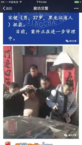 男子车库杀害女友及其母亲致当场死亡 案发43小时后凶手被抓