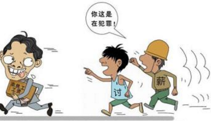 拒付工资假装失忆 血汗钱没要到还因涉嫌非法拘禁罪被批捕