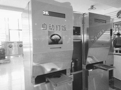福建高校试用自动打饭机 30秒能打10份饭团