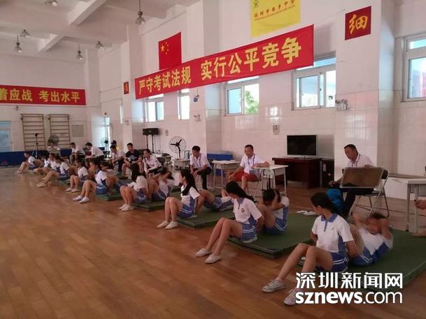 游泳列入2017年深圳初中毕业生升学体育考试