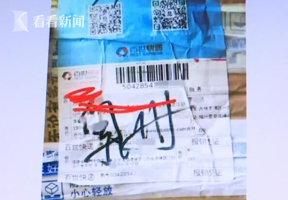 晋江学生网购小米手机收到大米 诈骗者是15岁高中生