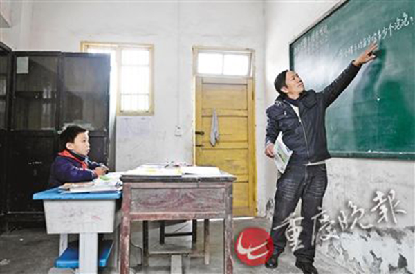 重庆临退休村小教师坚守一个学生的学校:没人