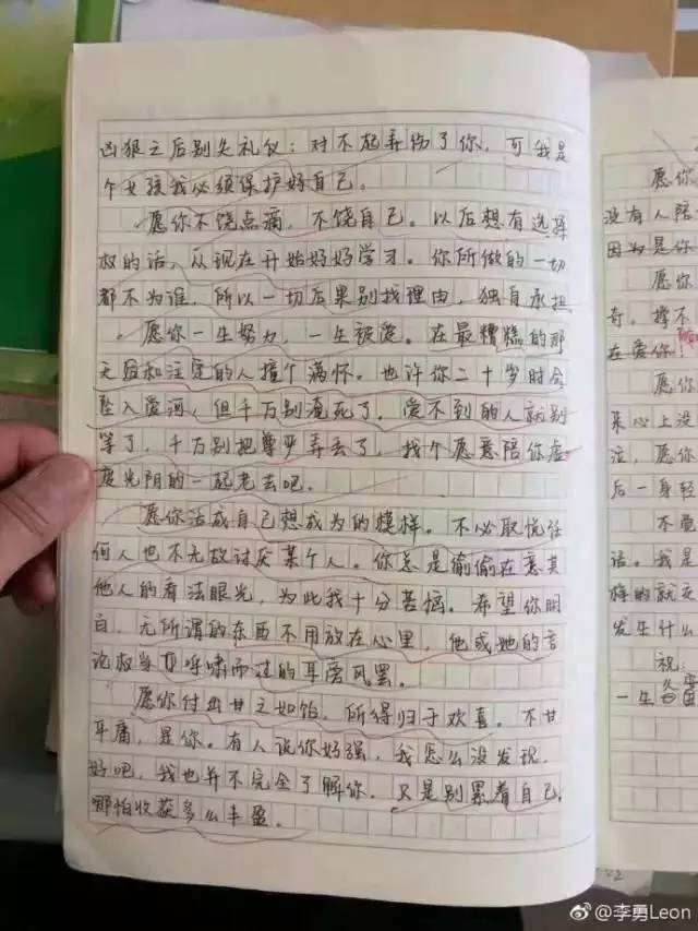 高晓松表扬的初二学生作文 是中年人心声or流水线鸡汤？