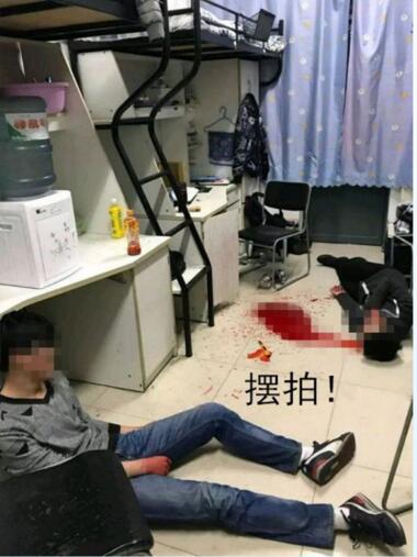 江苏仨大学生愚人节 制造 宿舍凶杀案 遭警方训