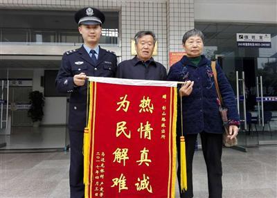 约民警配合演戏 民警:不用演了钱找回来了 约民警配合演戏 民警:不用演了钱找回来了