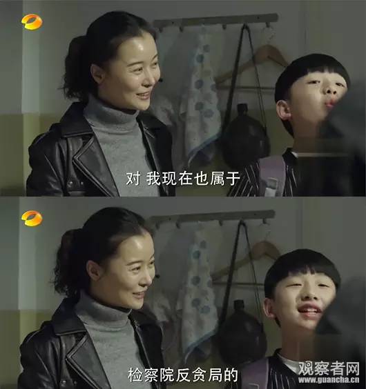 《人民的名义》尺度真大!连小学生都腐败了啊