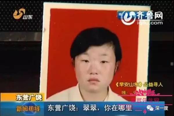 失踪变卖唱残疾人 15年前四肢健全女孩遭遇了什么变残疾 失踪变卖唱残疾人 15年前四肢健全女孩遭遇了什么变残疾