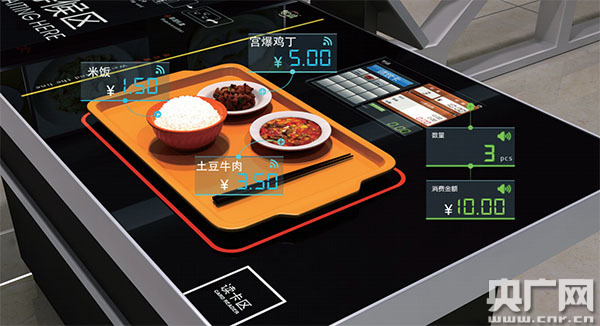 天津高校餐厅惊现黑科技 未来智慧食堂或成主流