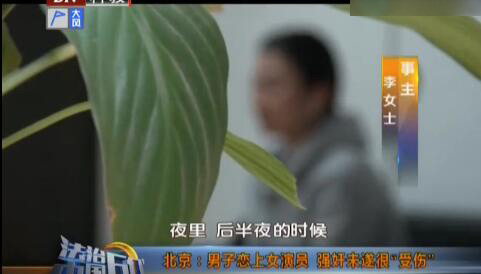 男子强吻独行女子反被咬伤舌头 缝11针才将舌头保住 男子强吻独行女子反被咬伤舌头 缝11针才将舌头保住