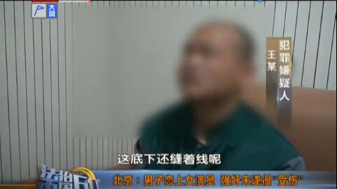 男子强吻独行女子反被咬伤舌头 缝11针才将舌头保住 男子强吻独行女子反被咬伤舌头 缝11针才将舌头保住