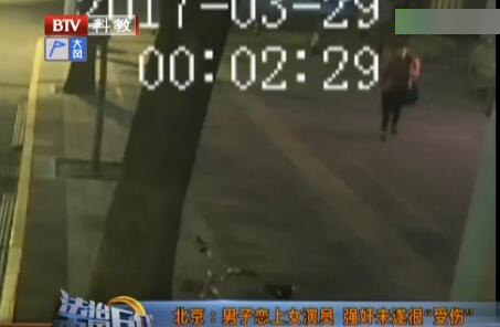 男子强吻独行女子反被咬伤舌头 缝11针才将舌头保住 男子强吻独行女子反被咬伤舌头 缝11针才将舌头保住