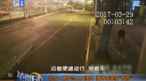 男子强吻独行女子反被咬伤舌头 缝11针才将舌头保住 男子强吻独行女子反被咬伤舌头 缝11针才将舌头保住