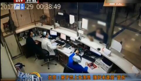 男子强吻独行女子反被咬伤舌头 缝11针才将舌头保住 男子强吻独行女子反被咬伤舌头 缝11针才将舌头保住