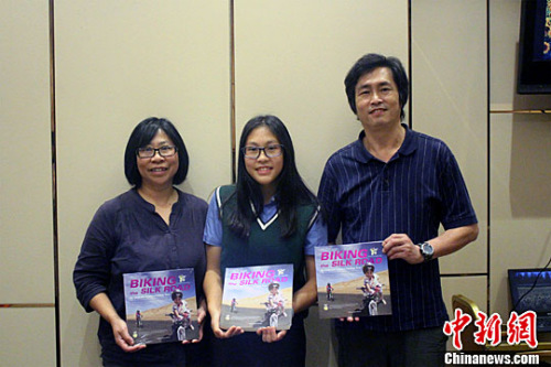 台湾女孩6岁骑行千里丝路 英文版新书大陆发表