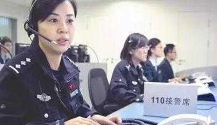 嫌房间差谎称强奸被处行政处罚 网友:当警察是你小弟吗? 嫌房间差谎称强奸被处行政处罚 网友:当警察是你小弟吗?