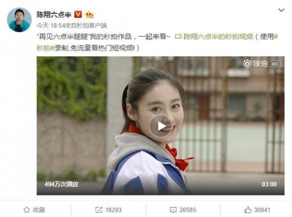 90后女艺人被醉汉捅死 “陈翔六点半”宣布停播7天以此悼念 90后女艺人被醉汉捅死 “陈翔六点半”宣布停播7天以此悼念