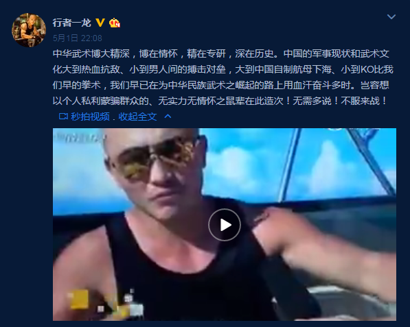 闫芳隔空骗术被扒 央视新闻报道“武术?舞术?” 闫芳隔空骗术被扒 央视新闻报道“武术?舞术?”