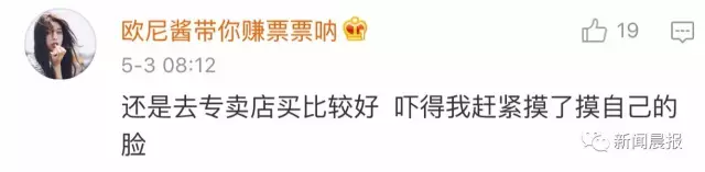多名大学生毁容商家称夸大事实 劣质化妆品对皮肤做了什么 多名大学生毁容商家称夸大事实 劣质化妆品对皮肤做了什么