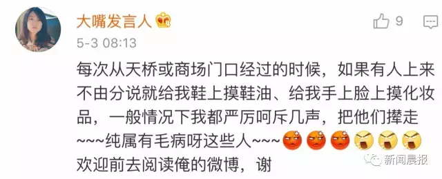 多名大学生毁容商家称夸大事实 劣质化妆品对皮肤做了什么 多名大学生毁容商家称夸大事实 劣质化妆品对皮肤做了什么