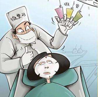 微整形市场潜规则 “微整形培训”是否合法?