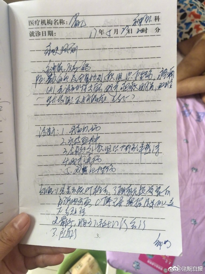 四岁半男童疑遭生母虐待 民警赶到后才被送到医院