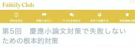 绝对想不到!台湾香港的高考作文考了这些题目