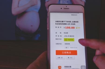 成都隐秘母乳买卖是否合法？律师：贩卖母乳涉嫌违法
