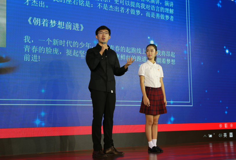 中学生 演讲 喜迎十九大 中国少年说 大赛爆出9