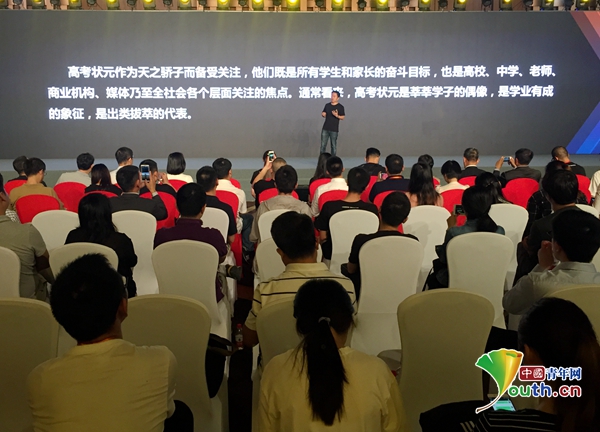 赢鼎教育中国少年领袖公益计划在北京启动