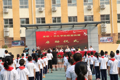 东联教育科技