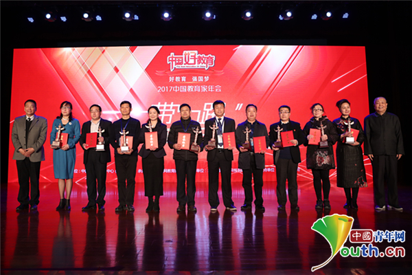 第六届中国好教育盛典在京召开 为中国教育贡
