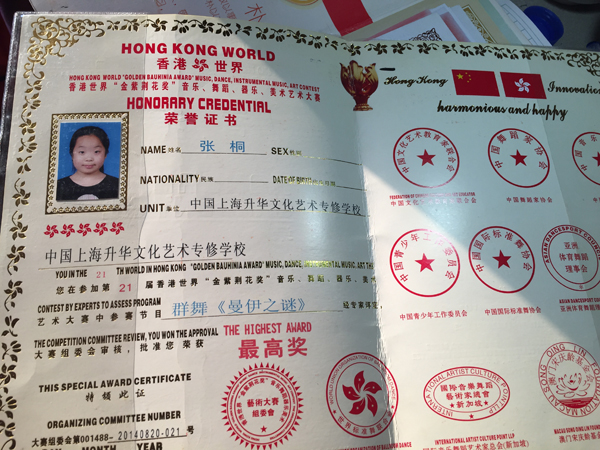 2、宝山区高中毕业证照片标准：高中毕业证照片你要几张？ 