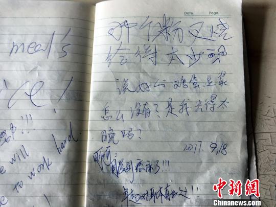 广西柳州一中学学生意见簿上“点菜”食堂有求必应