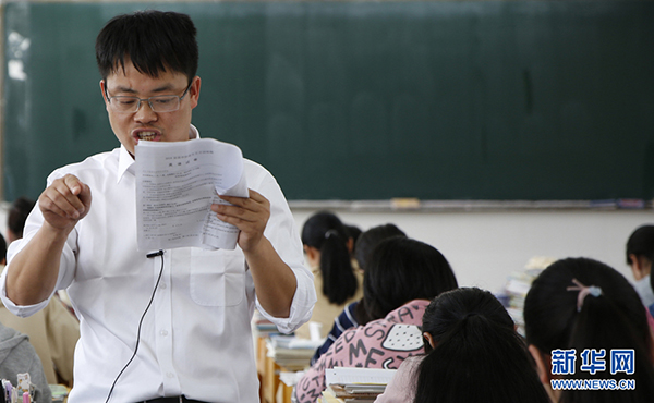 直击毛坦厂中学考前备战