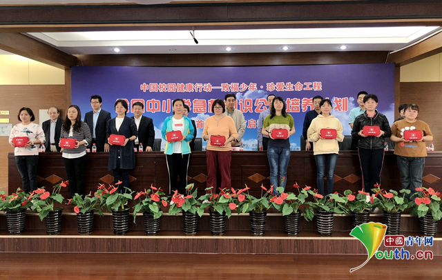 全国中小学急救知识公益培养计划在北京启动