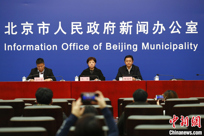 1月27日,北京市举行新型冠状病毒感染的肺炎疫情防控工作新闻发布会。北京市药品监督管理局党组书记、局长甘靖中、北京市政府副秘书长陈蓓出席发布会并答记者问。<a target='_blank' href='http://www.chinanews.com/' _fcksavedurl='http://www.chinanews.com/'>中新社</a>记者 富田 摄 点击进入下一页