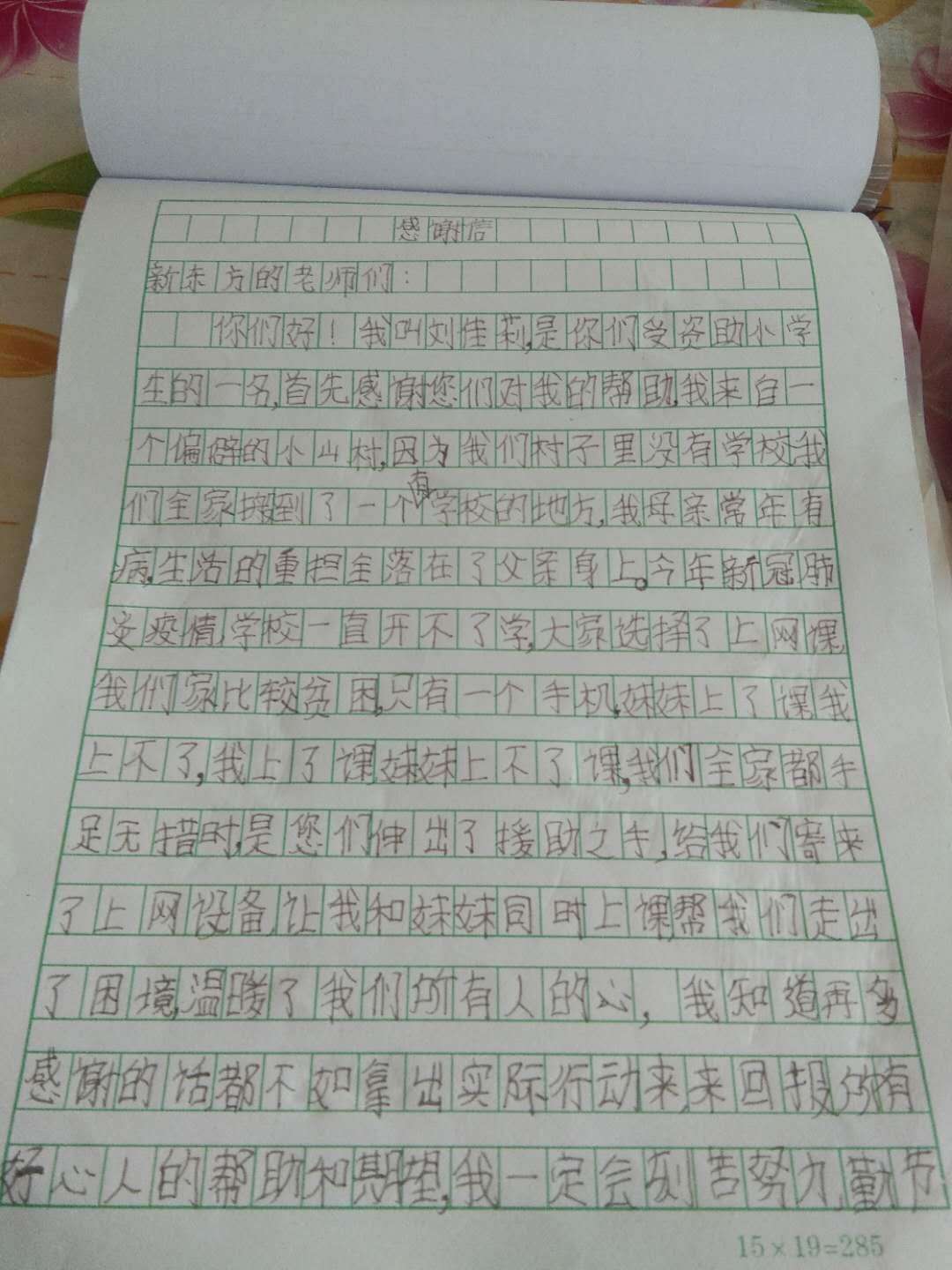 2018广东佛山市禅城区教育体系招聘中小学教师（作业编）公告【招101人】