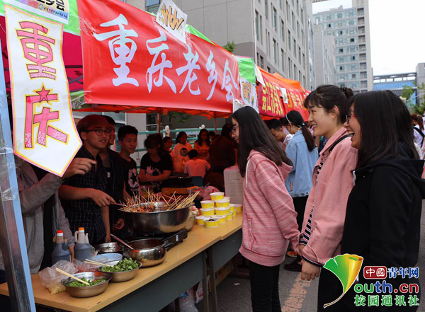 大学校园美食融合多元文化 百团争鸣留住青春记忆