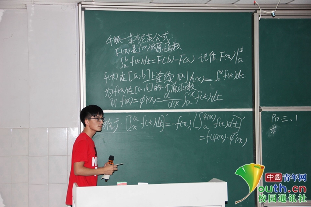江苏大学生为同学免费开设微积分课堂 助力期